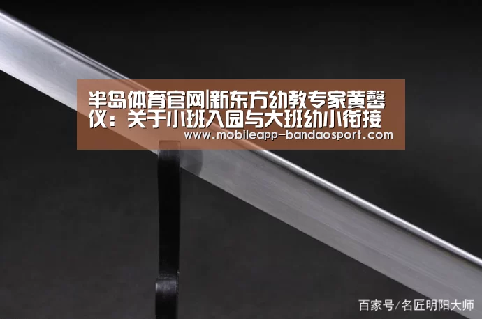半岛体育下载