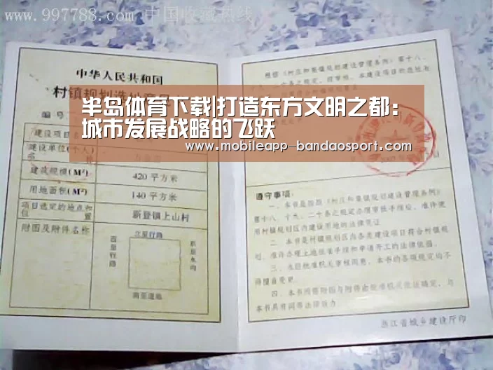 半岛体育下载