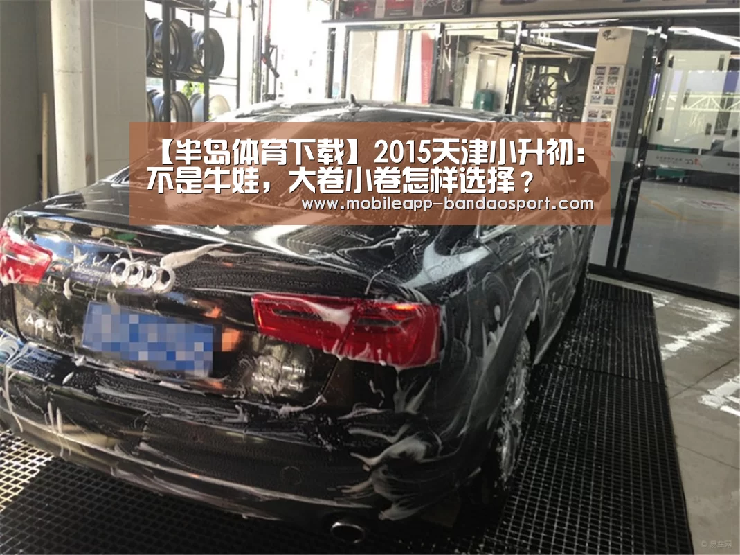 半岛体育网址