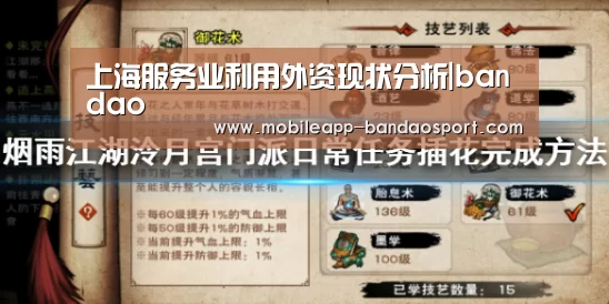 半岛体育下载
