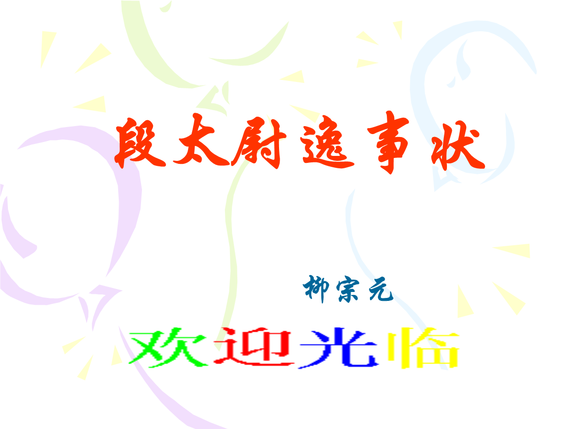 红豆沙的做法_红豆沙怎么做_尔东叶的菜谱“半岛体育下载”(图1) 半岛体育下载