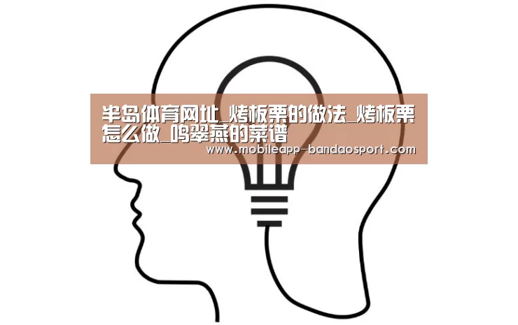 半岛体育官网