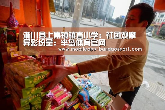 半岛体育下载