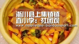 半岛体育