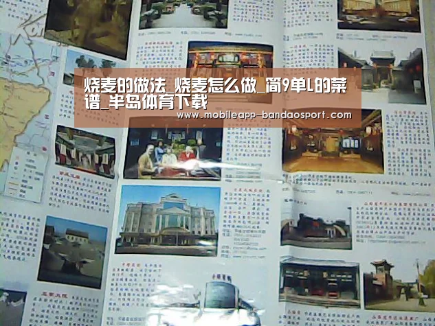 半岛体育官网