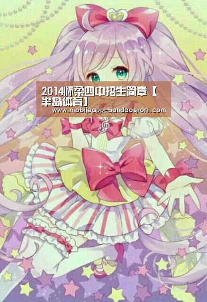 半岛体育官网
