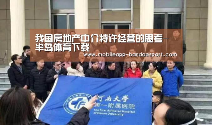 半岛体育网址