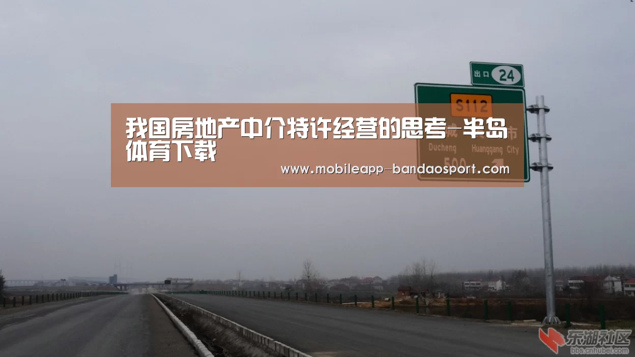 半岛体育