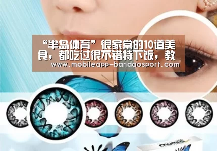 半岛体育网址