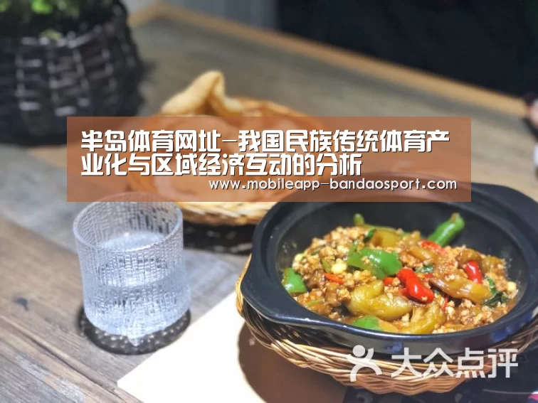 半岛体育网址