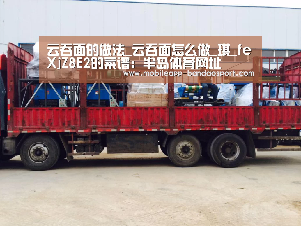半岛体育网址