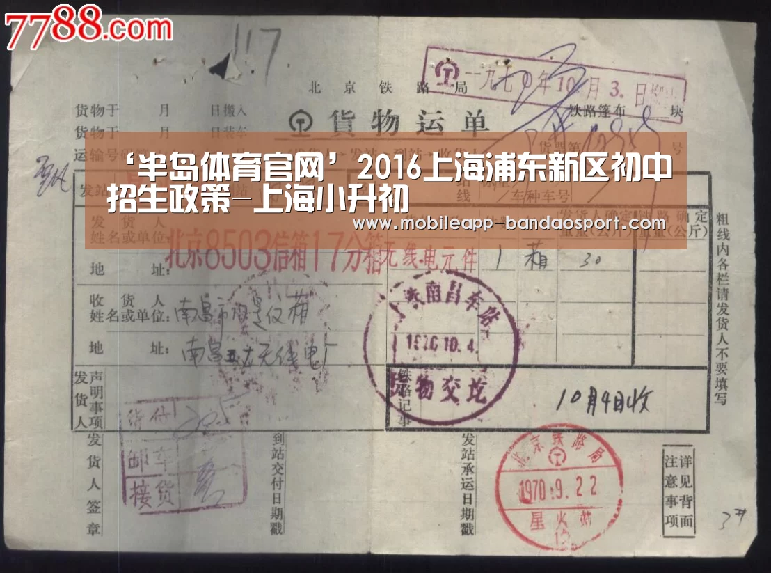 半岛体育网址