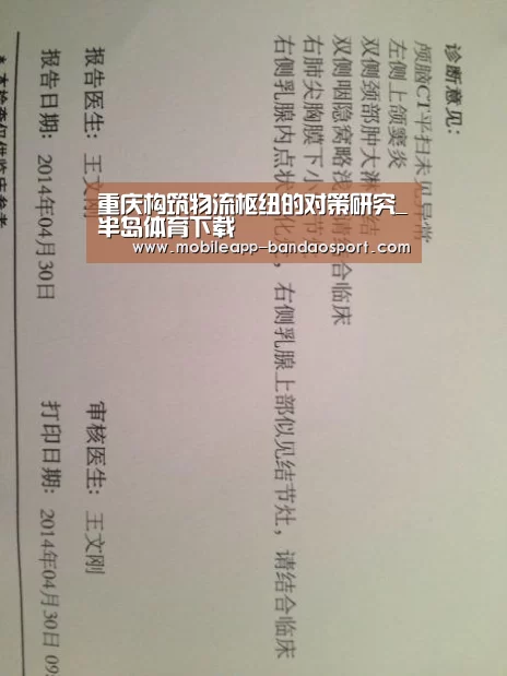半岛体育下载