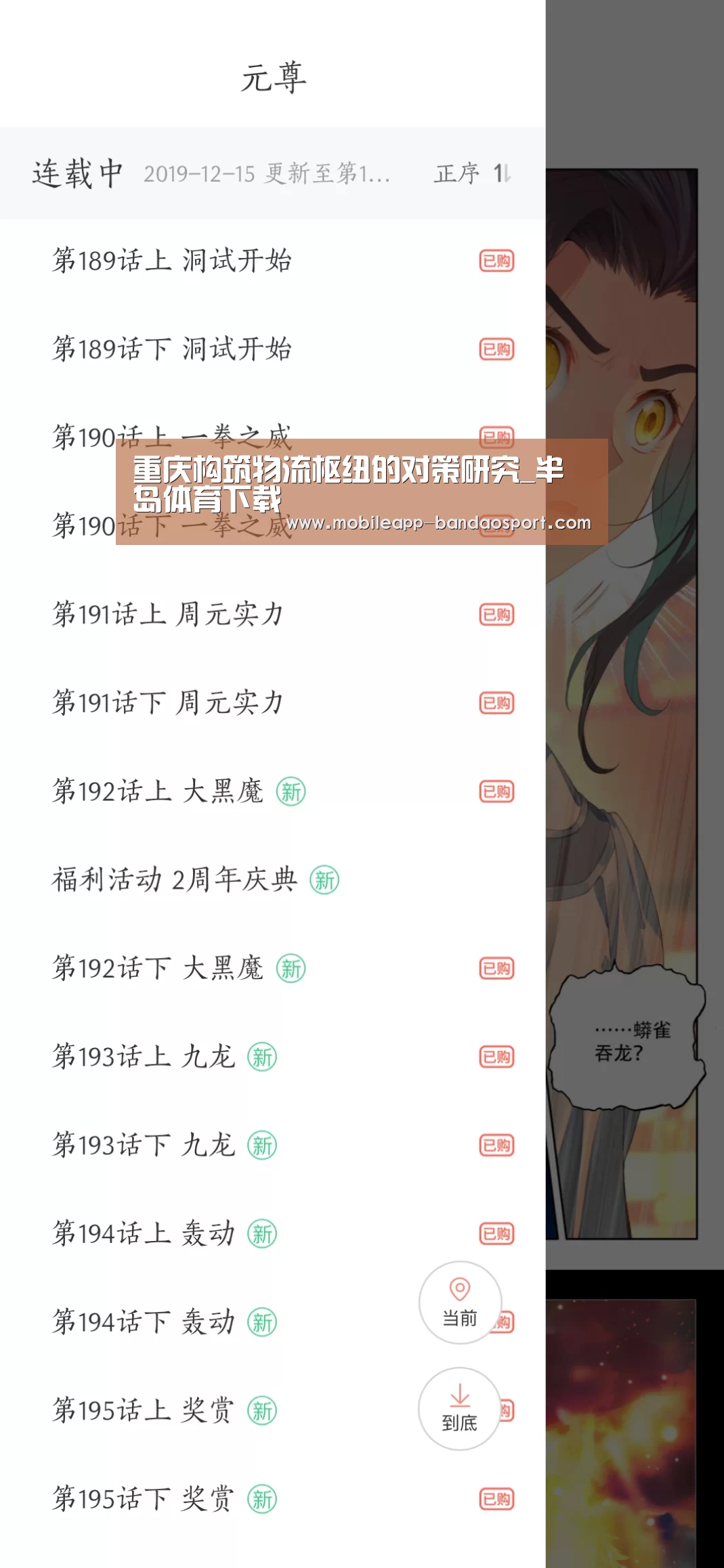 半岛体育网址