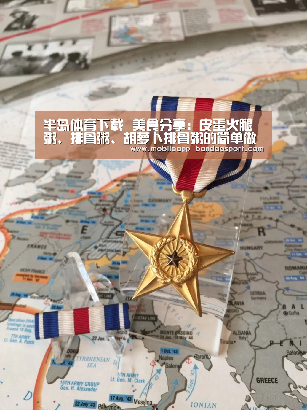 半岛体育