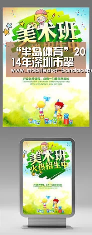 半岛体育
