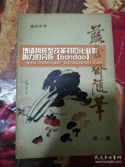 半岛体育下载