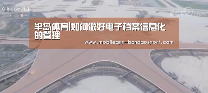 半岛体育