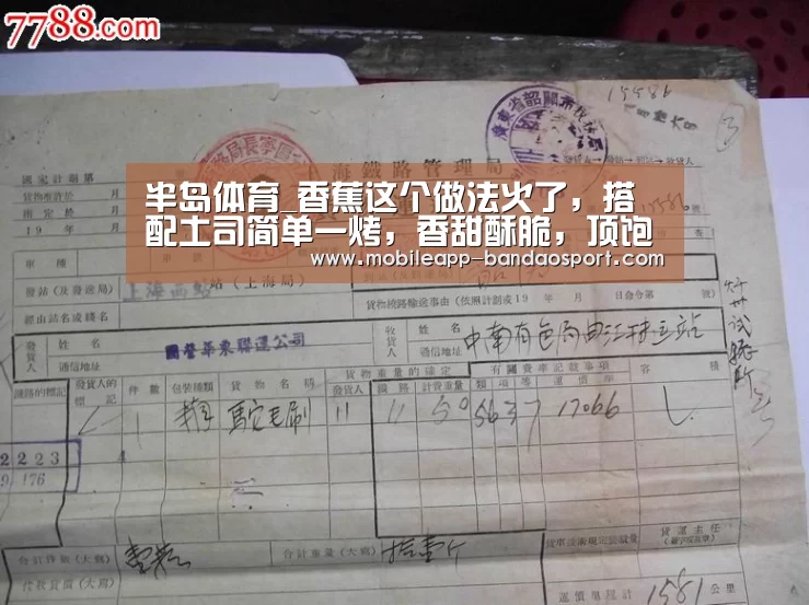 半岛体育官网