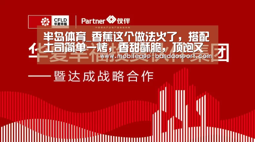 半岛体育下载