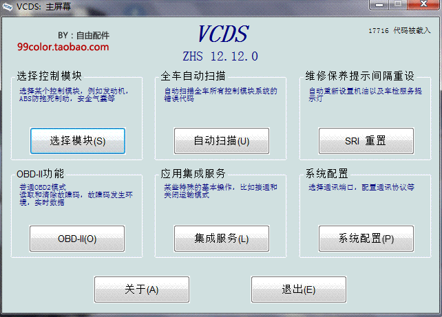 半岛体育官网