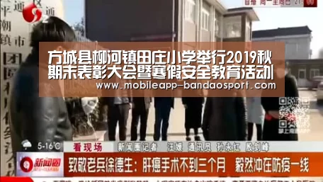 半岛体育