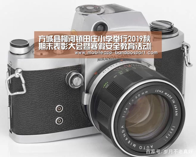 半岛体育下载