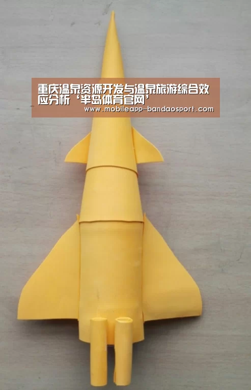 重庆温泉资源开发与温泉旅游综合效应分析‘半岛体育官网’(图3) 半岛体育官网