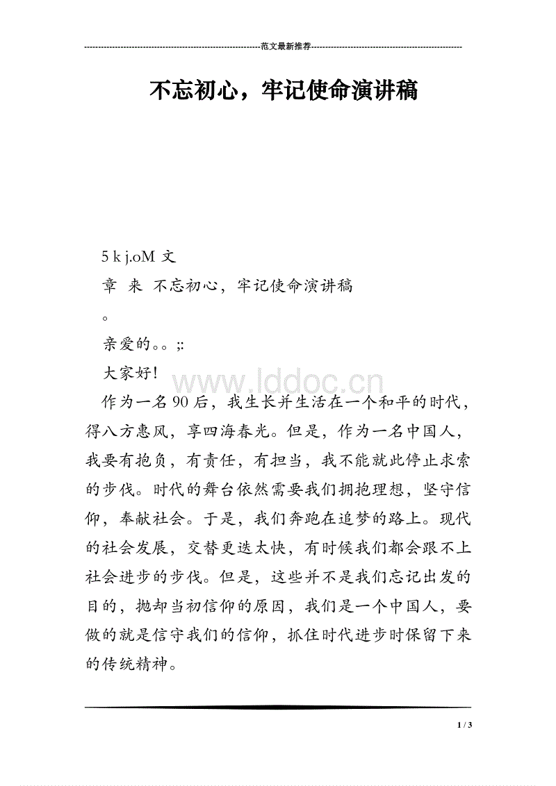 美食分享:五香鸭翅,南瓜炒肉,肉烧山药的做法【半岛体育官网】(图3) 半岛体育官网