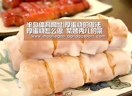 半岛体育官网