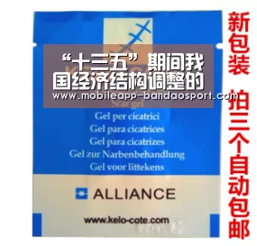 “十三五”期间我国经济结构调整的主攻方向和战略举措浅析|半岛体育下载(图3) 半岛体育下载