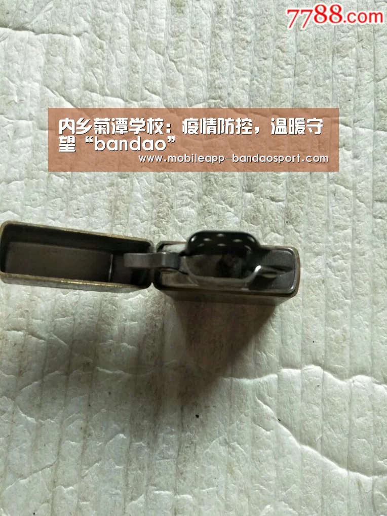 内乡菊潭学校:疫情防控,温暖守望“bandao”(图4) 内乡菊潭学校:疫情防控,温暖守望“bandao”(图4)